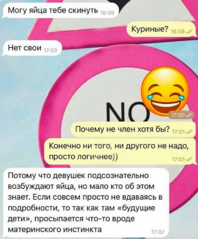 Веселые картинки в понедельник (18.05)