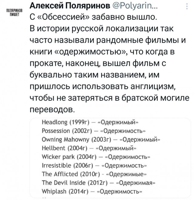 Потная гамсахурдия №7