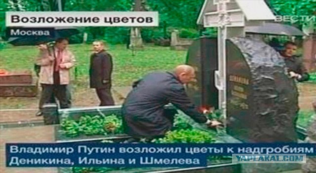 Дугин и медведи