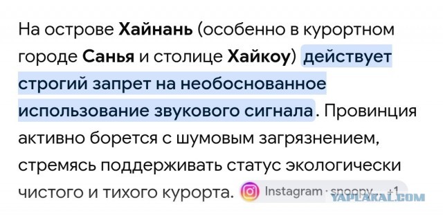 Китай. Остров Хайнань, или как  я в Санье отдыхал