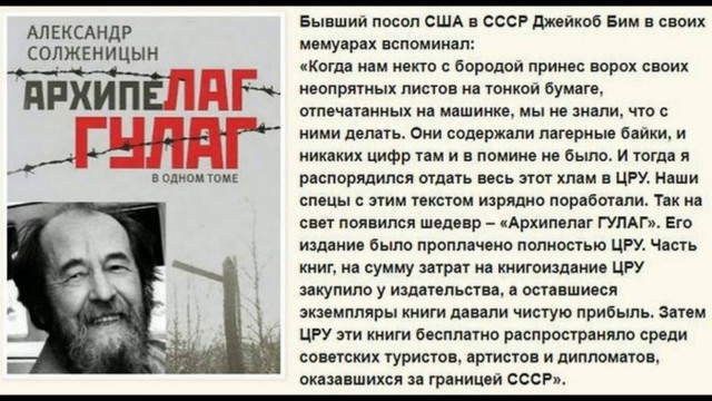 Установленный в центре Владивостока памятник Солженицыну демонтирован