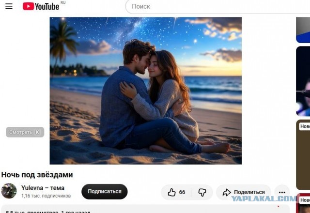Что произошло с музыкой?