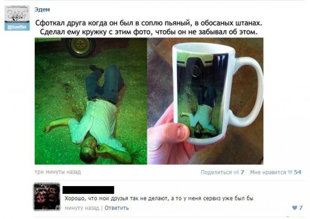 9 самых ужасных похмелий