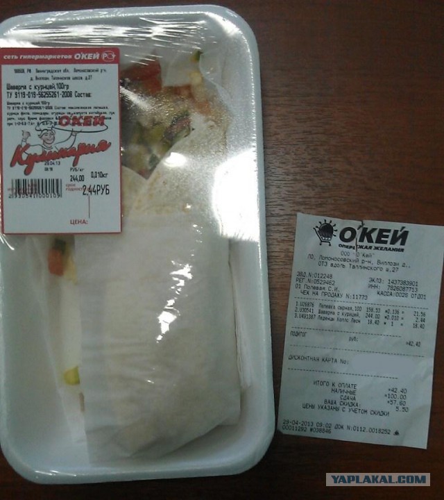 Добро пожаловать!