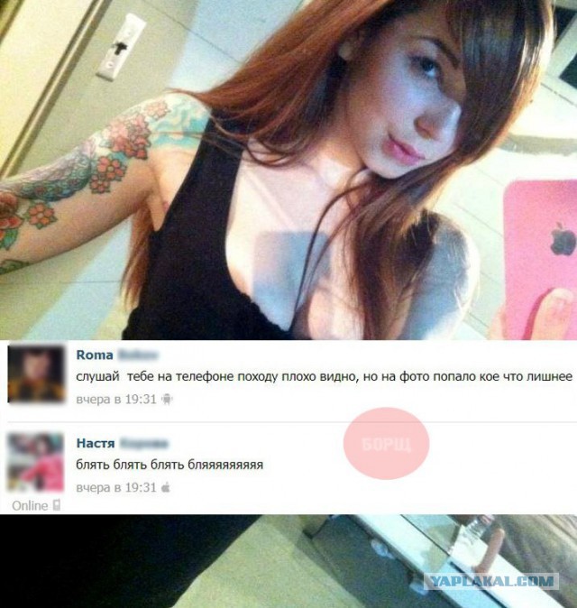 Смешные комментарии из социальных сетей #2