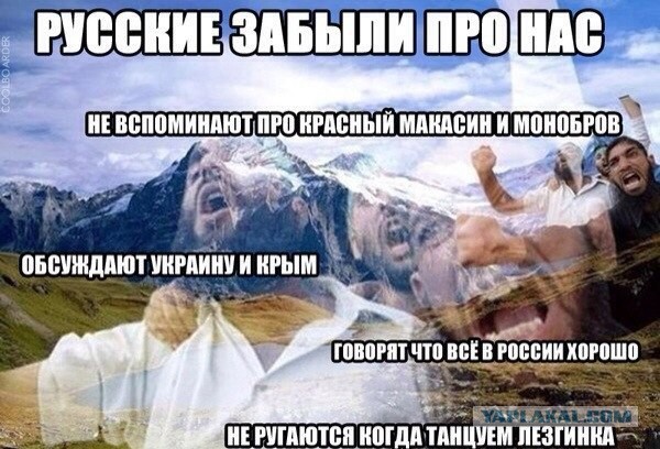 А ведь и правда забыли