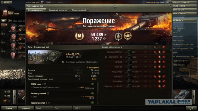Wargaming 11