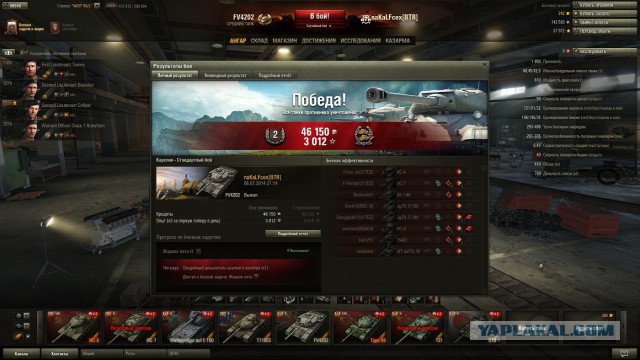 Wargaming 12, WoT сотоварищи