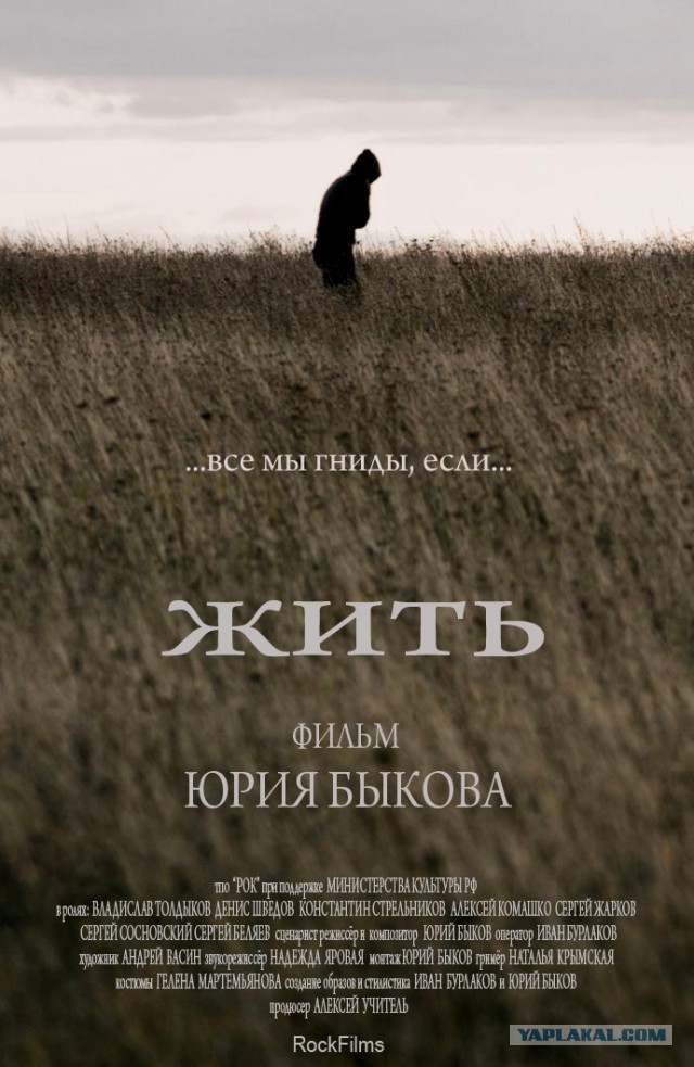 Лучшие кинофильмы 21 века, снятые в России