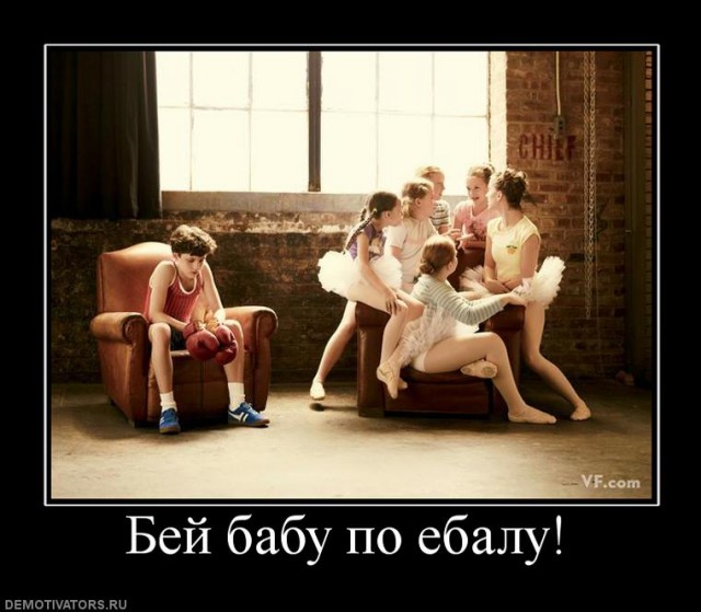 Заступился за девушку