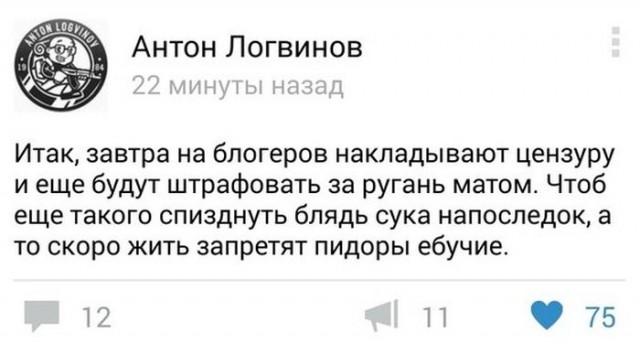 Свежие смешные комментарии из социальных сетей