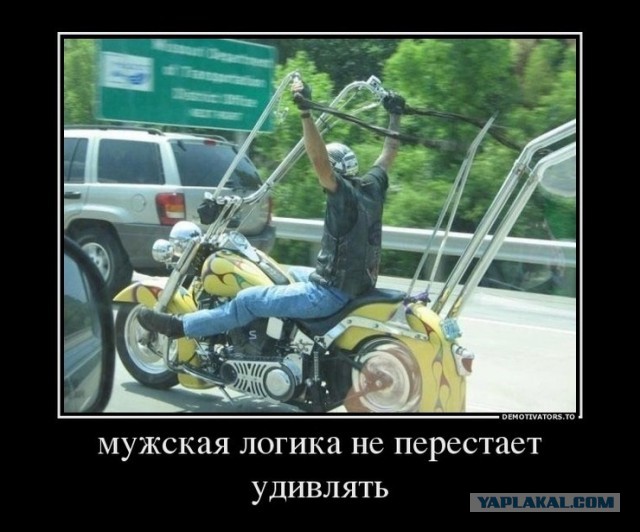 Демотиваторов пост