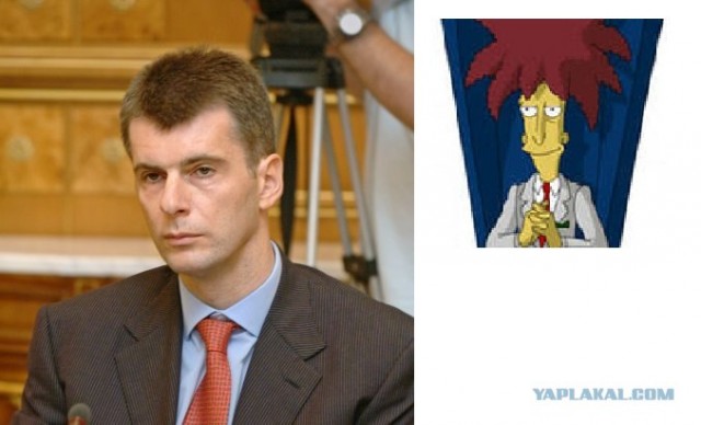 Ещё один медвепут