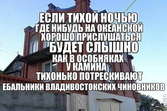 Уютный псто