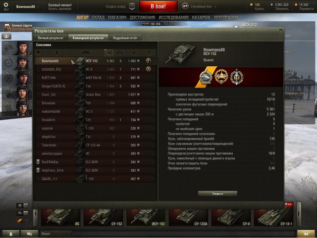 Wargaming 19