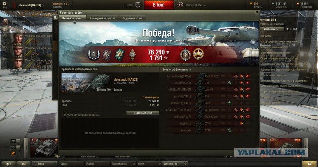 Wargaming 20