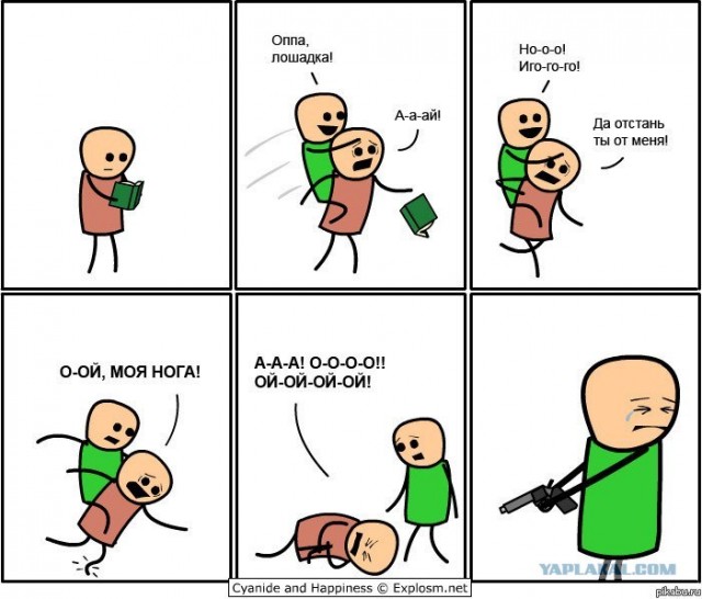 Время серьезных разговоров по душам!