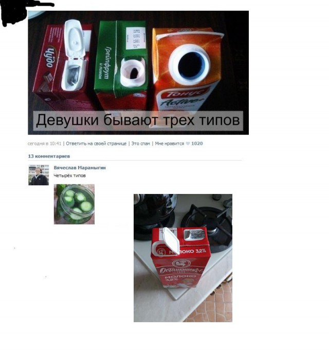 Немного картинок с просторов