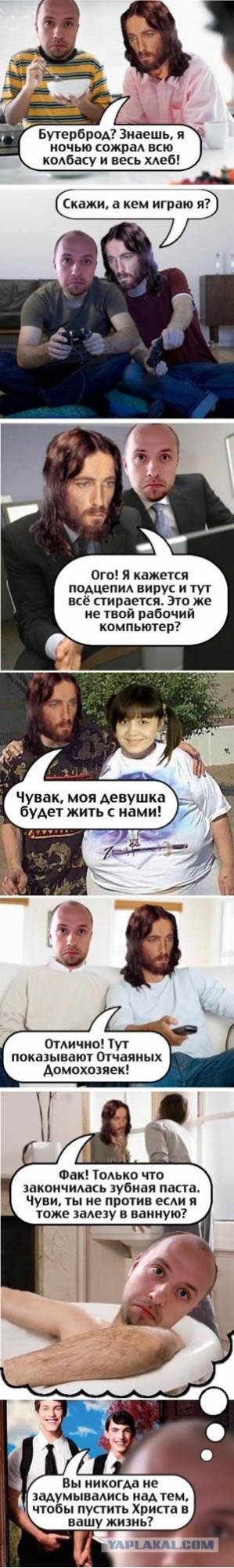 Как выглядит "выбор" курса по основам религии