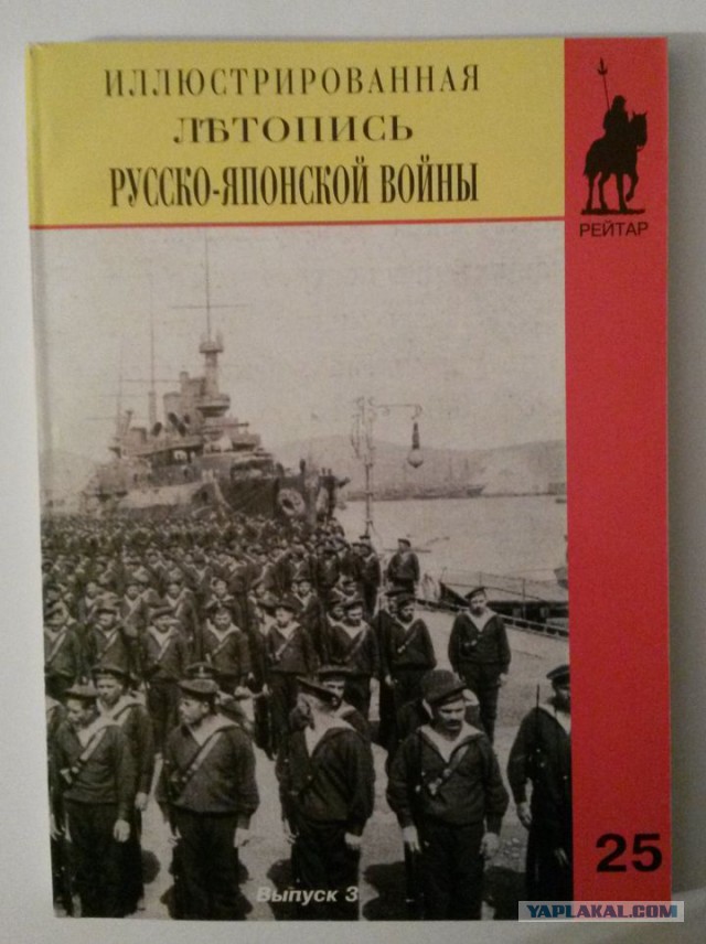 7 заблуждений о бое крейсера "Варяг"