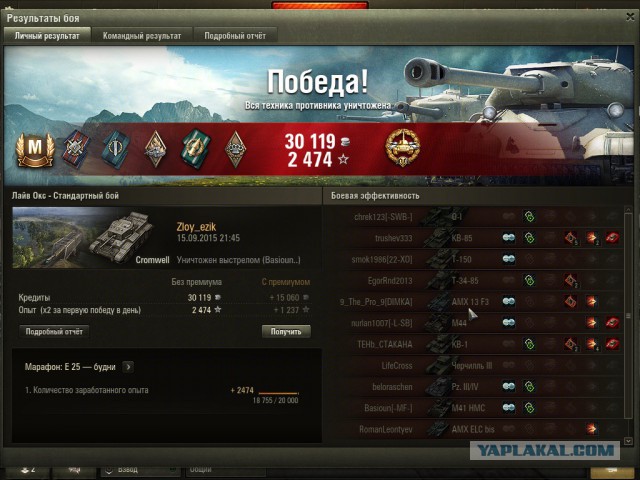 Wargaming 27