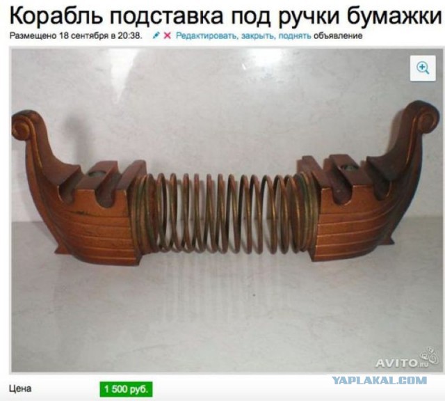 Подборка нужных и полезных вещей с Avito