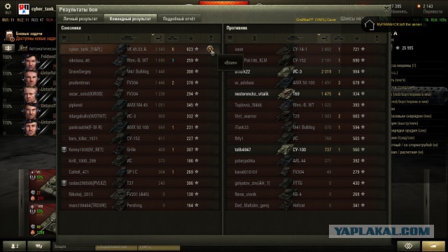 Wargaming 29
