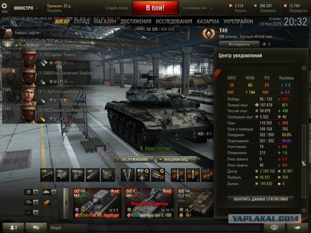 Wargaming 29