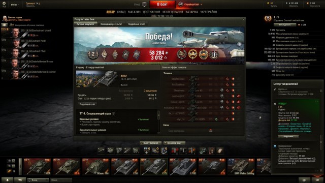 Wargaming 29
