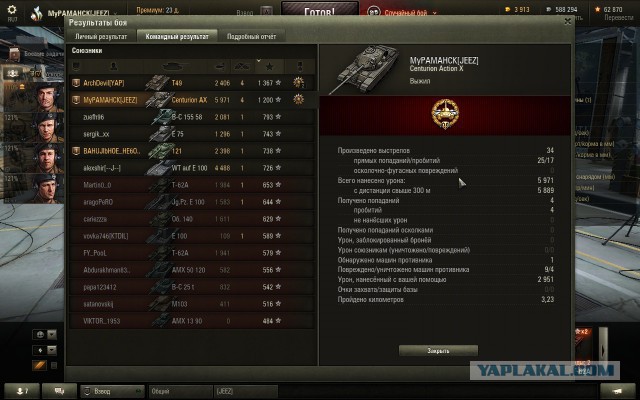 Wargaming 29