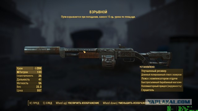 Fallout 4, Бостон