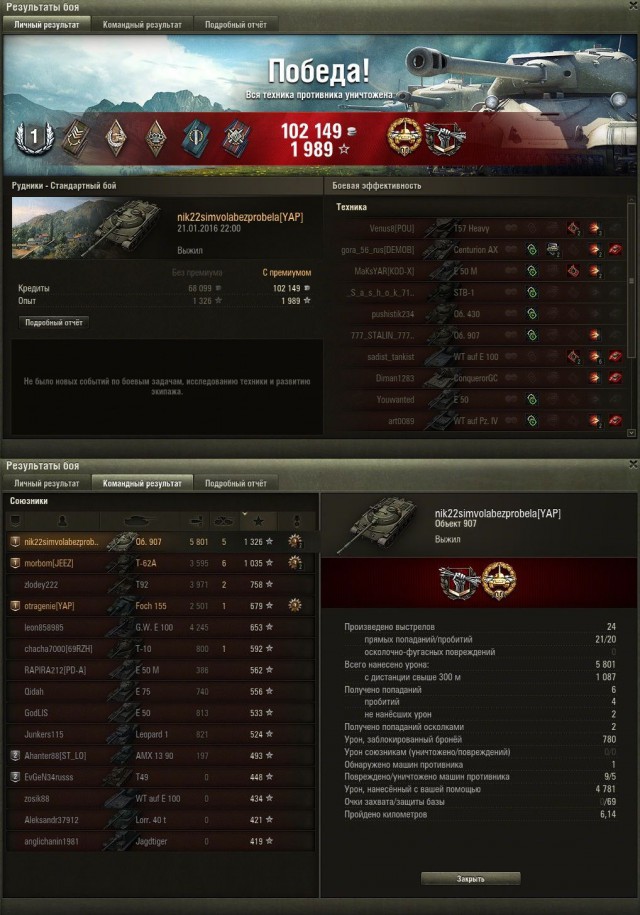 Wargaming 31