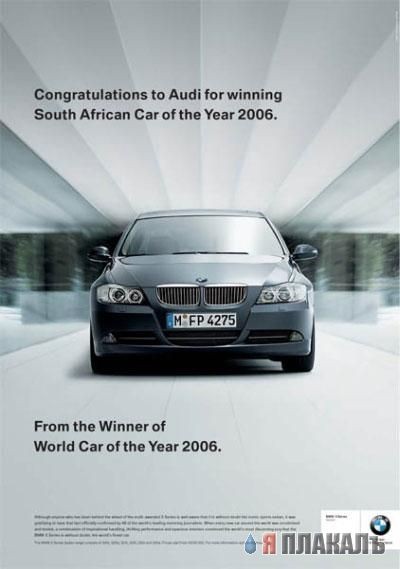 битво гегантоф