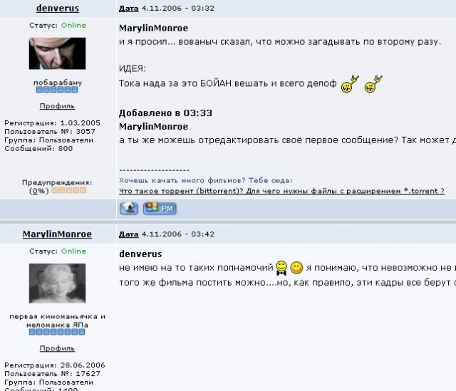 Кинокадры