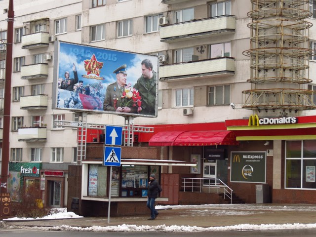 Непризнанный Донбасс. Жизнь между миром и войной