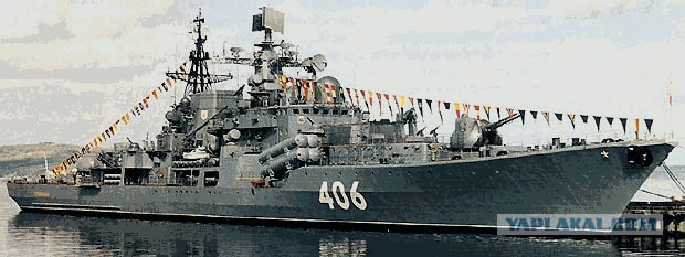 Наши корабли