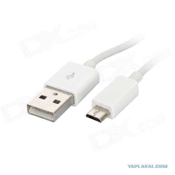 О кабеле micro USB - microUSB 2.0