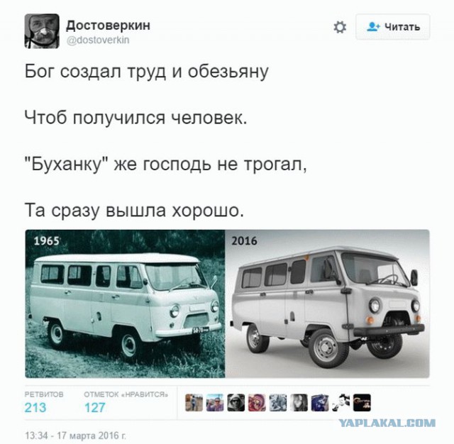УАЗ Патриот Стандарт - уже в салонах. Реальные фото без купюр