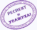 Я отремонтировала замок люка СМА, спасибо всем, кто мне помог советом!