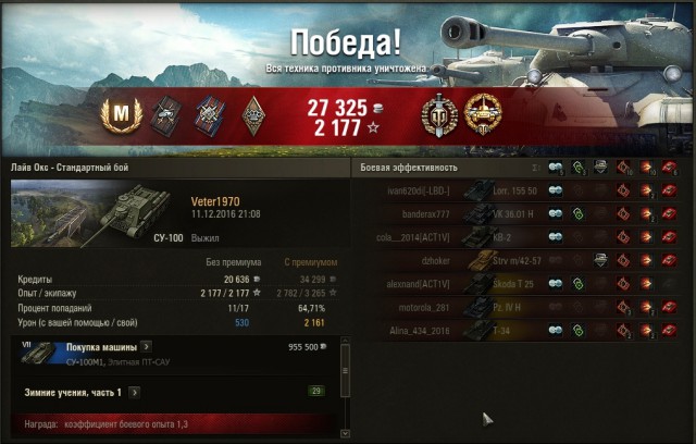 Wargaming 41