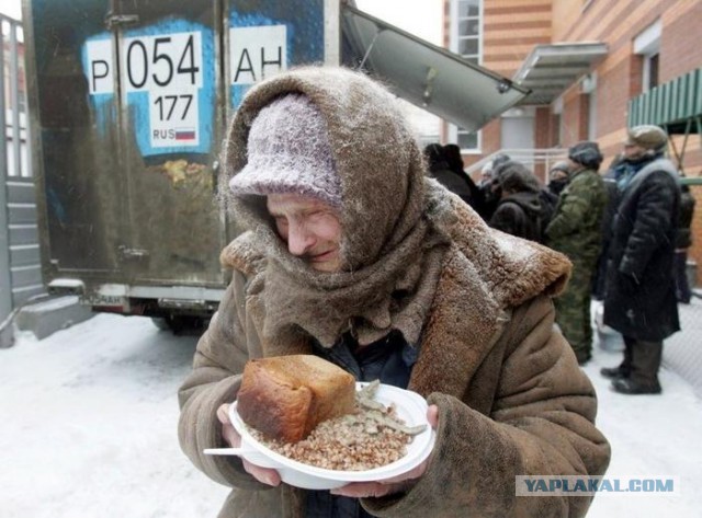 Россияне оказались беднее, чем считалось