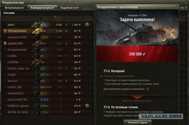 Wargaming 44