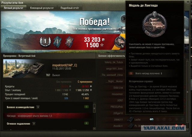 Wargaming 44