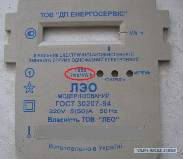 Домашние электросчетчики выходят из оборота