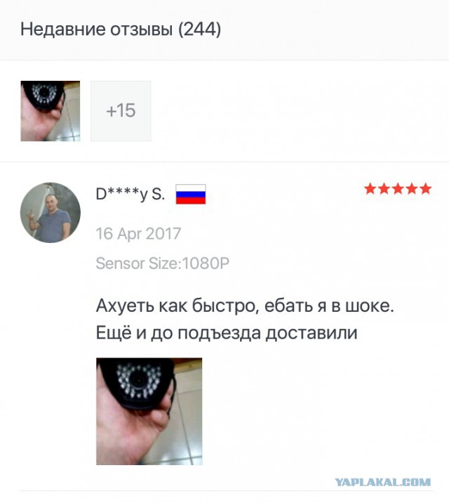 Отзывы с AliExpress, которые достойны вашего внимания