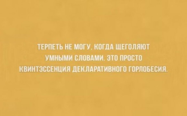 Прямо в точку