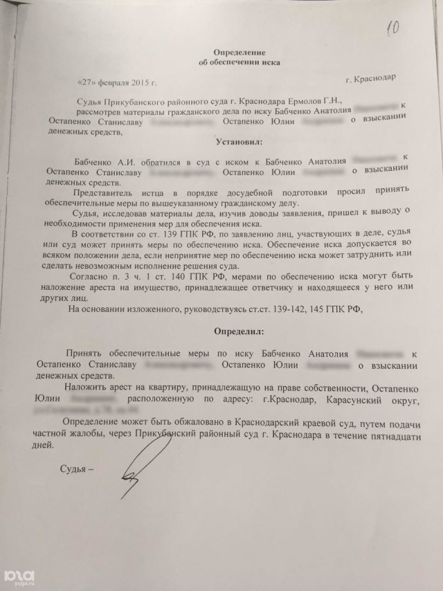 Как вбросы на ЯПе уходят в золото. Часть 2