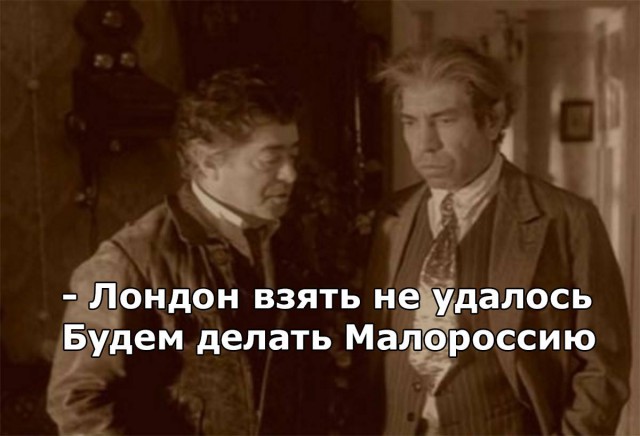 Захарченко:  ДНР и ЛНР создают государство Малороссия