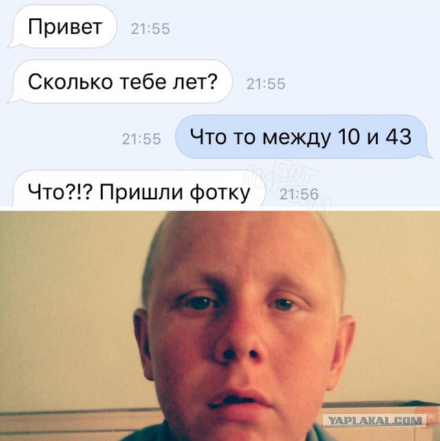 Журнал деградант