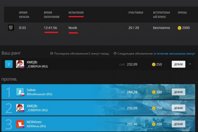 Wargaming 50! Пыщ пыщ, пробил! Урааа!